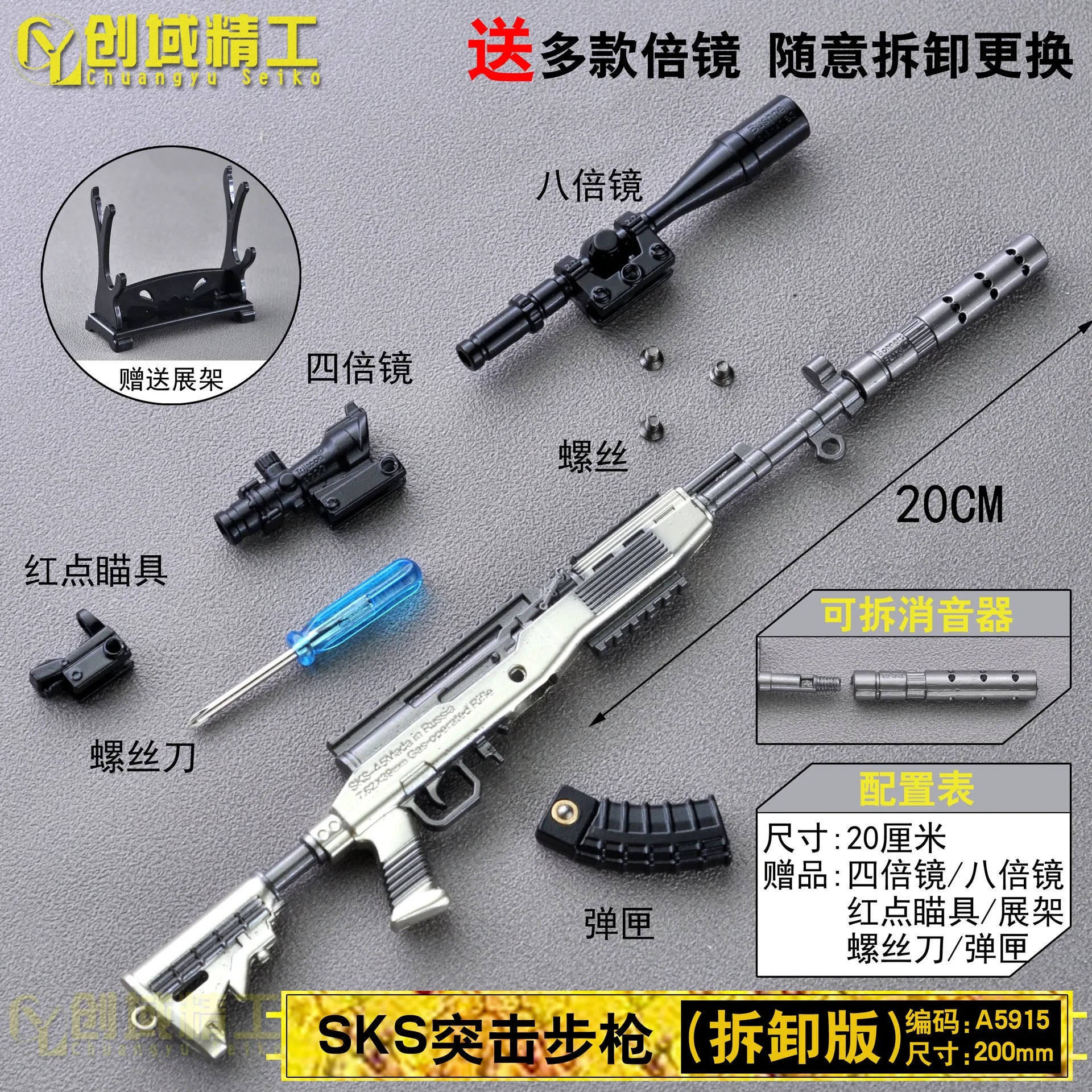 Miniature Alloy Model Keychain – Tactical Action Figure Accessory & Collectible Display Replica