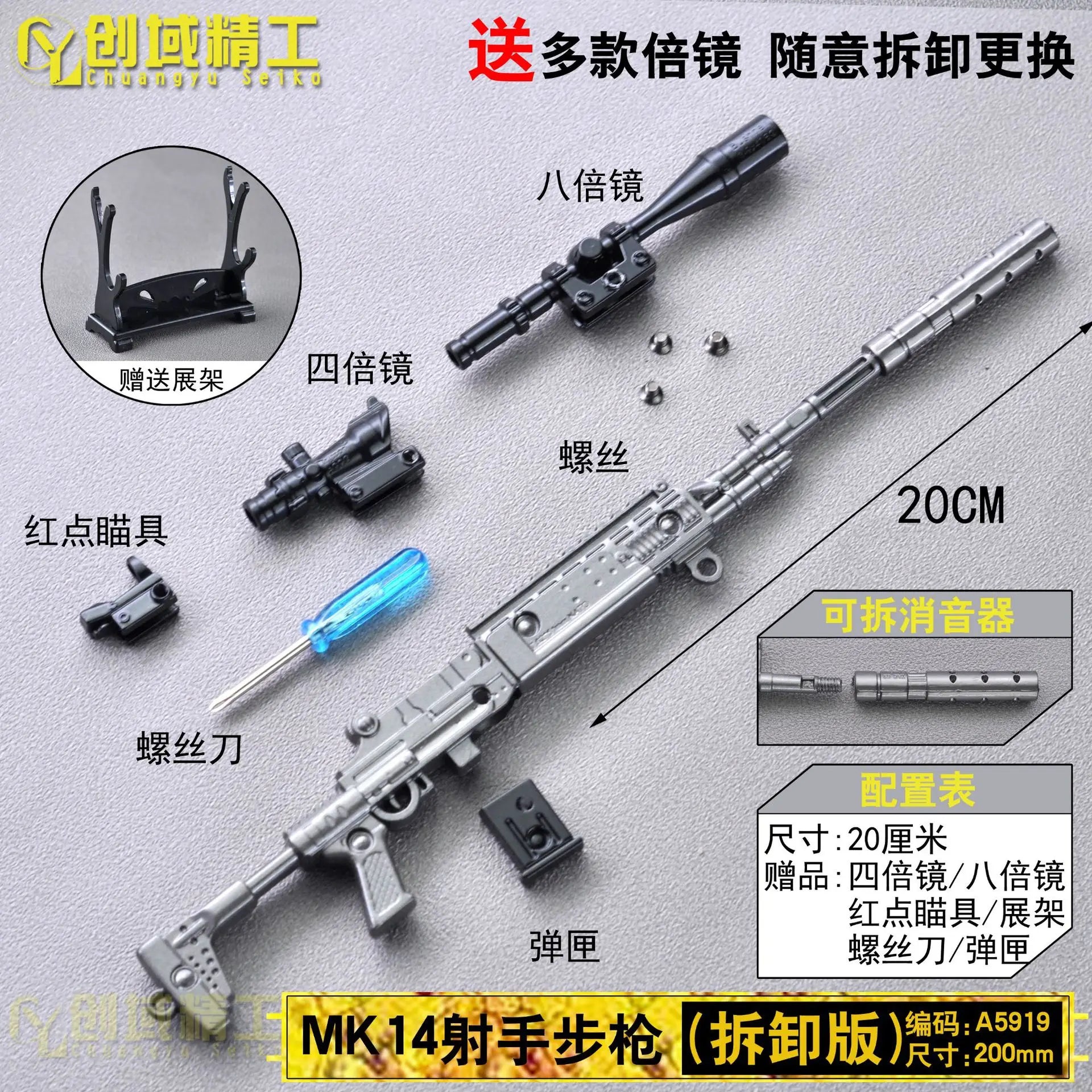 Miniature Alloy Model Keychain – Tactical Action Figure Accessory & Collectible Display Replica