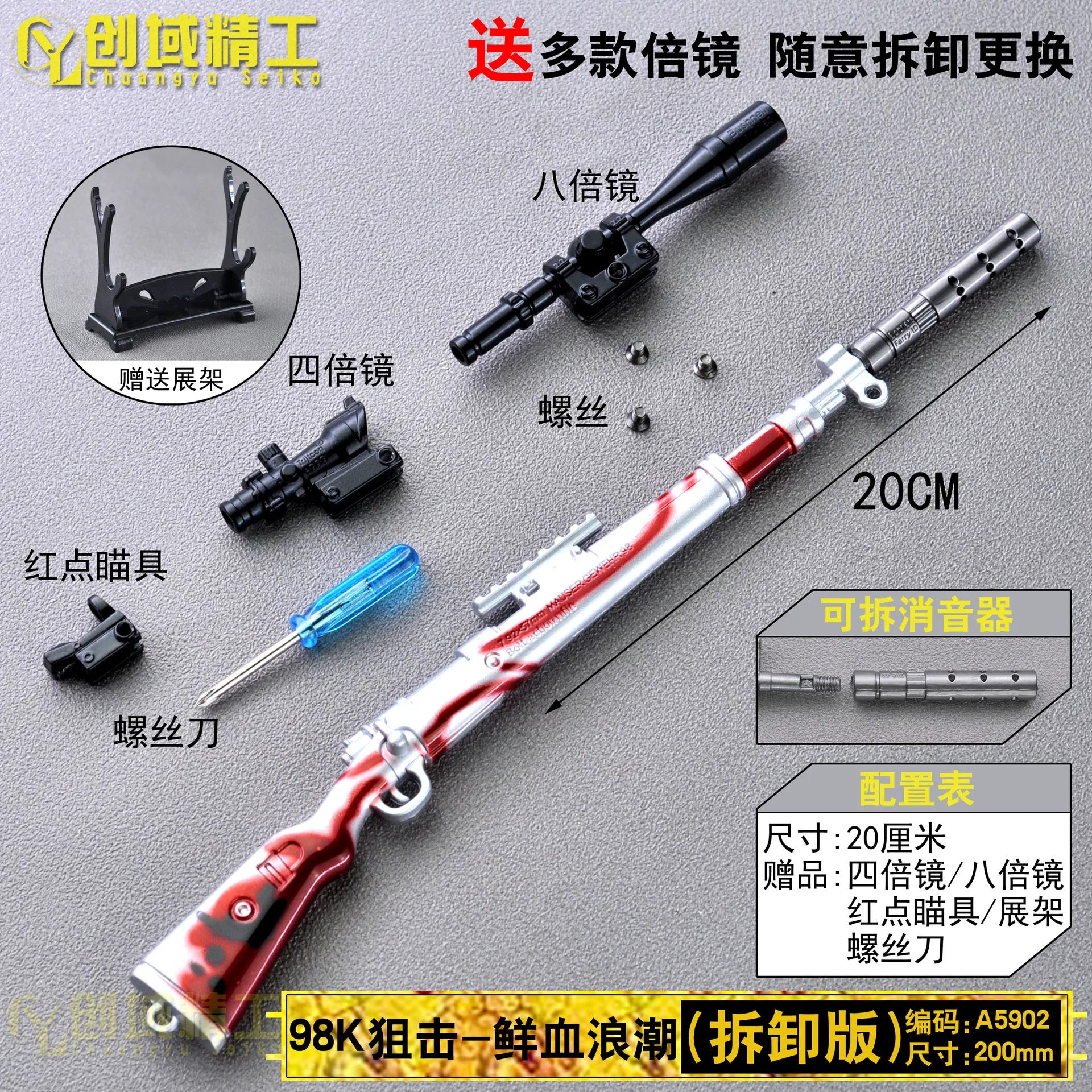 Miniature Alloy Model Keychain – Tactical Action Figure Accessory & Collectible Display Replica