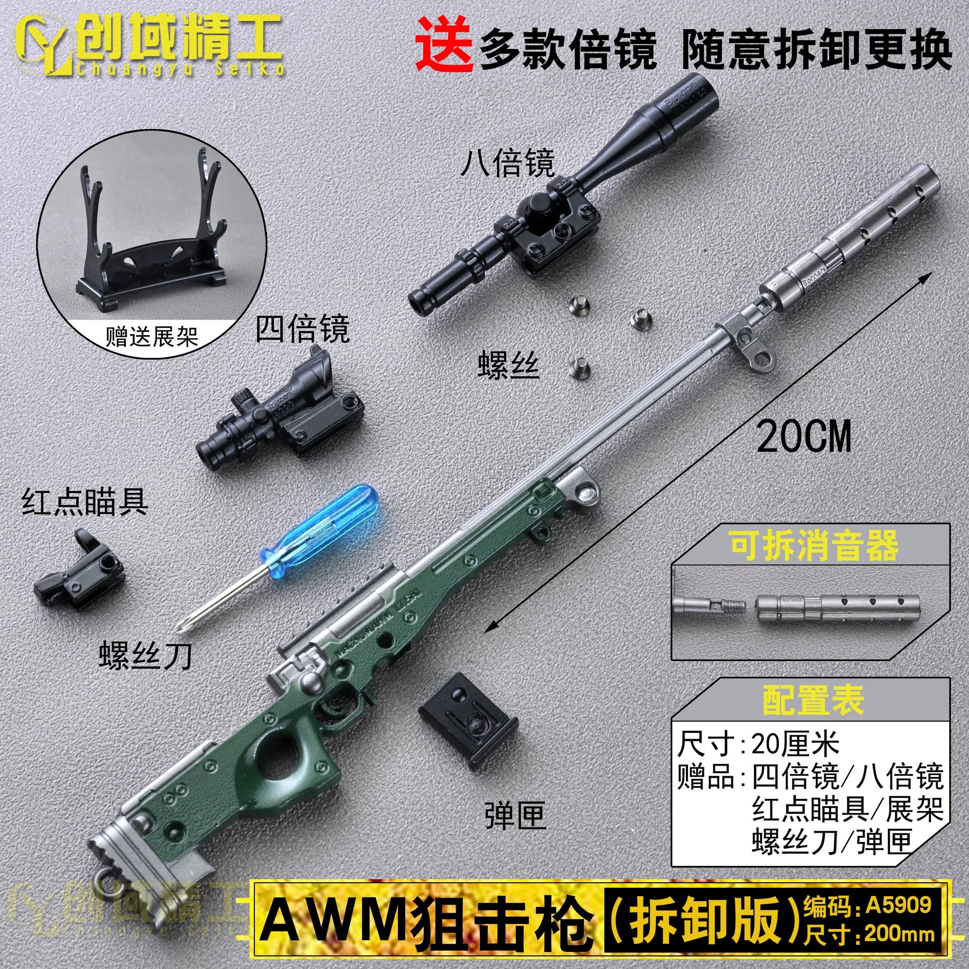 Miniature Alloy Model Keychain – Tactical Action Figure Accessory & Collectible Display Replica