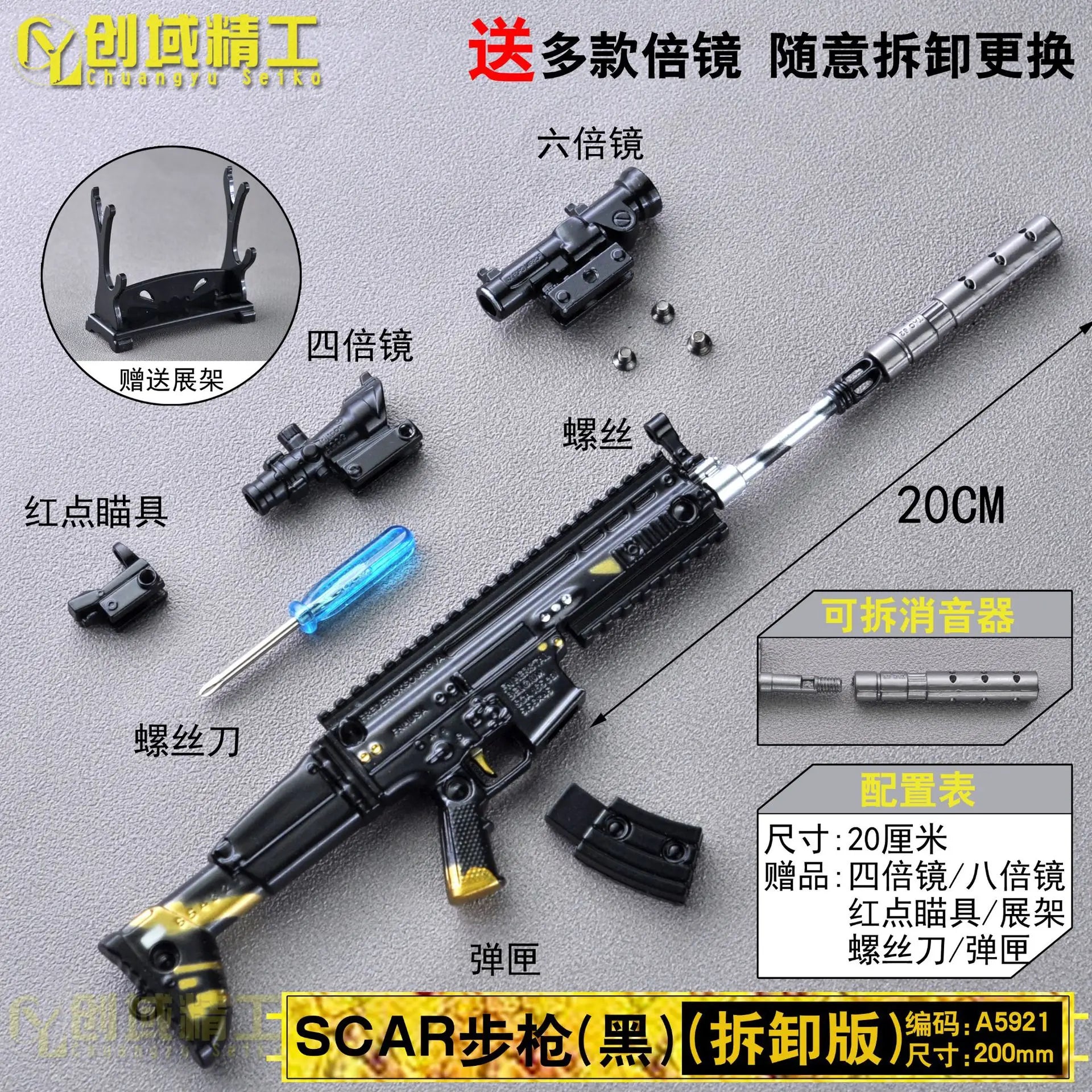 Miniature Alloy Model Keychain – Tactical Action Figure Accessory & Collectible Display Replica