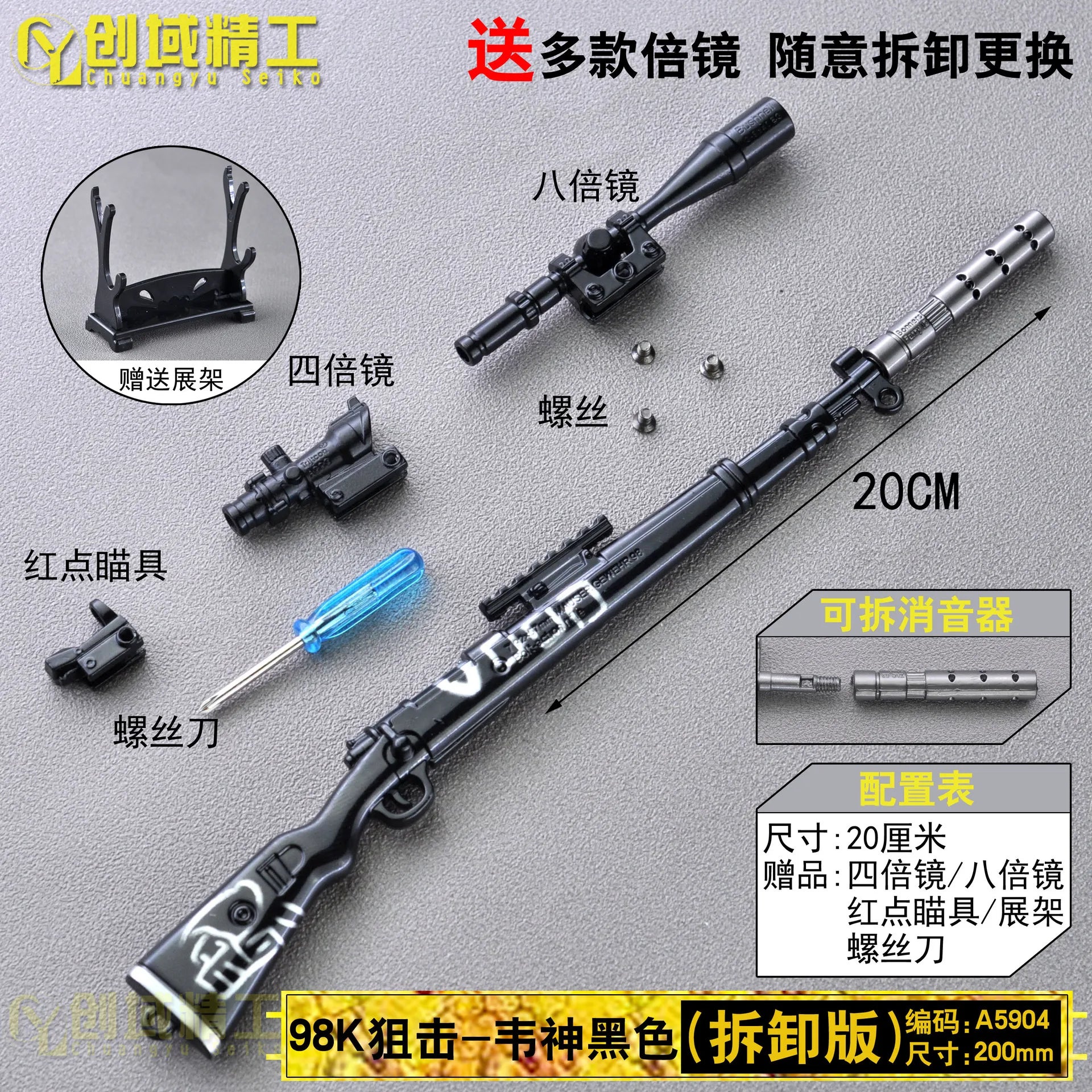 Miniature Alloy Model Keychain – Tactical Action Figure Accessory & Collectible Display Replica