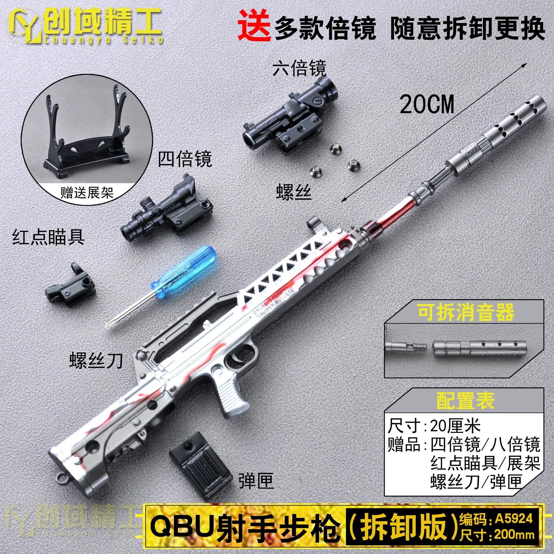 Miniature Alloy Model Keychain – Tactical Action Figure Accessory & Collectible Display Replica