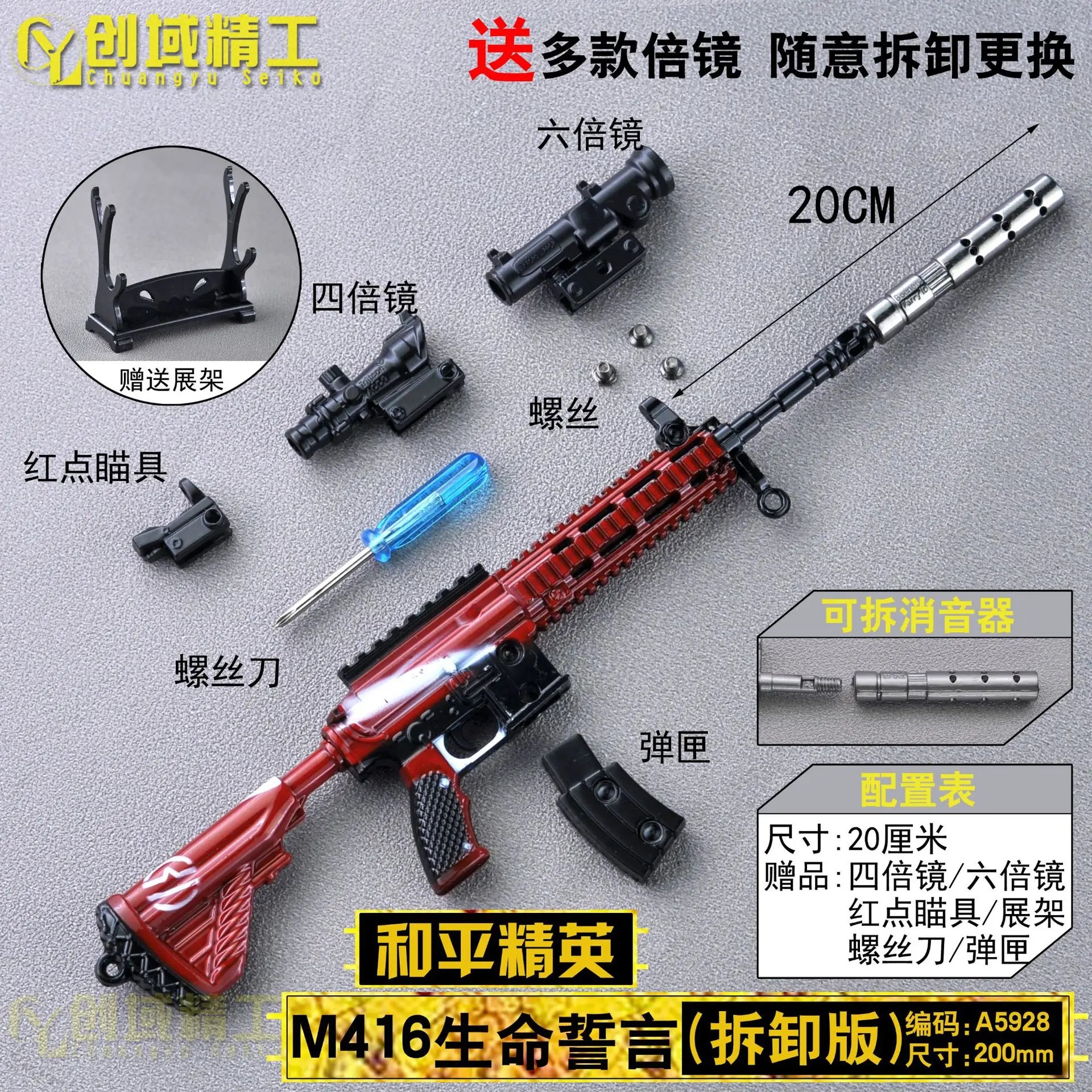 Miniature Alloy Model Keychain – Tactical Action Figure Accessory & Collectible Display Replica