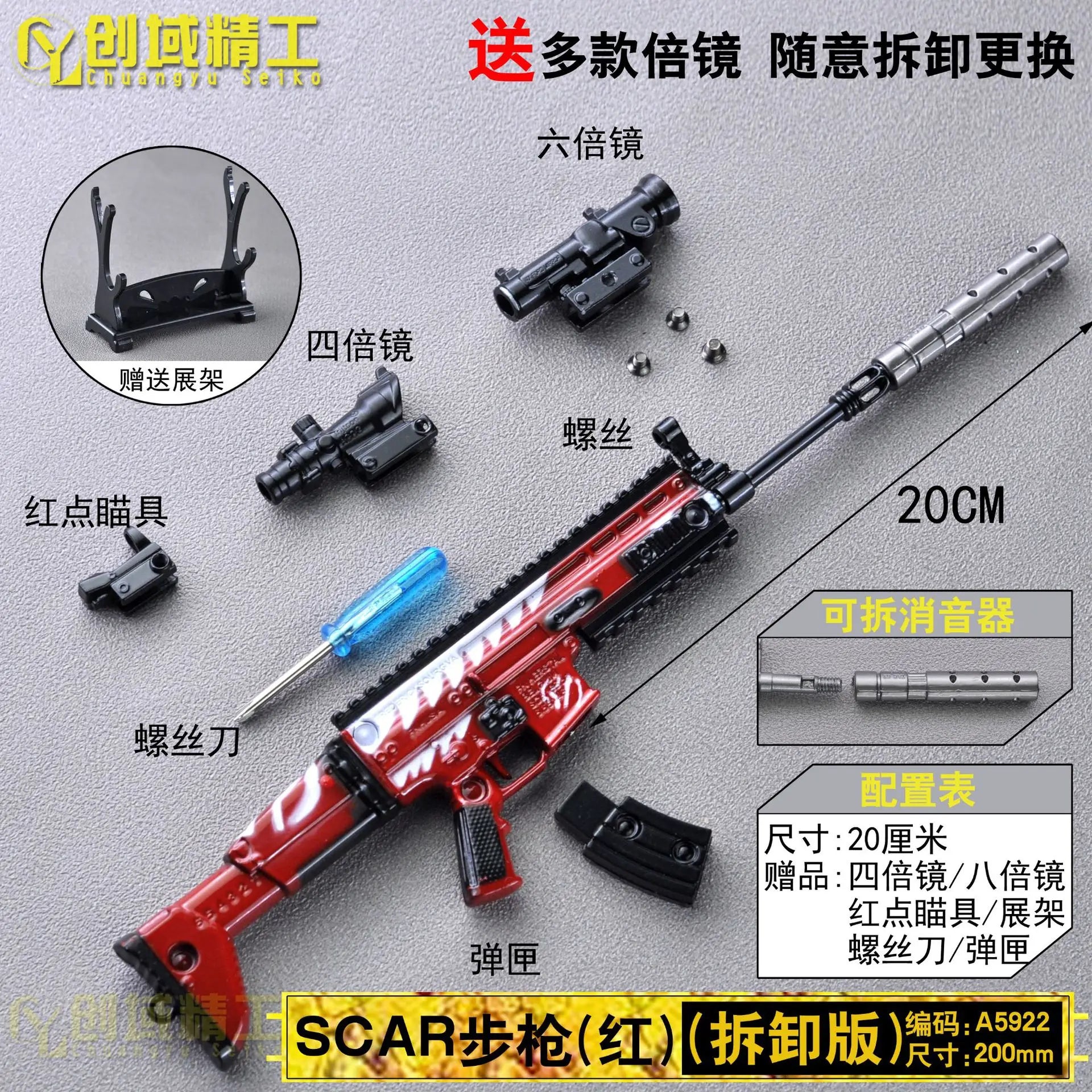 Miniature Alloy Model Keychain – Tactical Action Figure Accessory & Collectible Display Replica