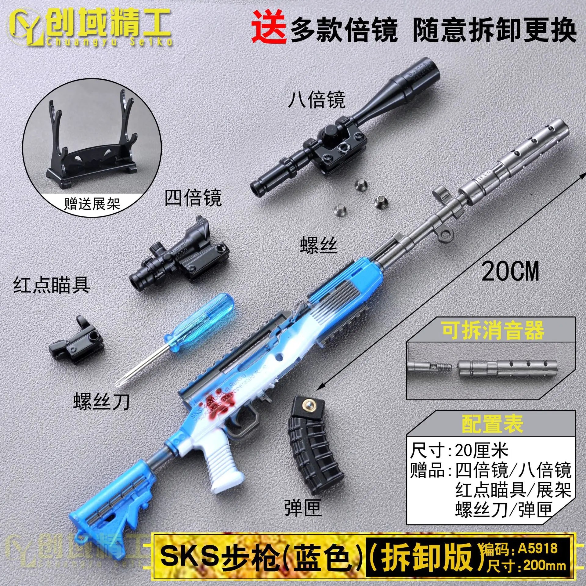 Miniature Alloy Model Keychain – Tactical Action Figure Accessory & Collectible Display Replica