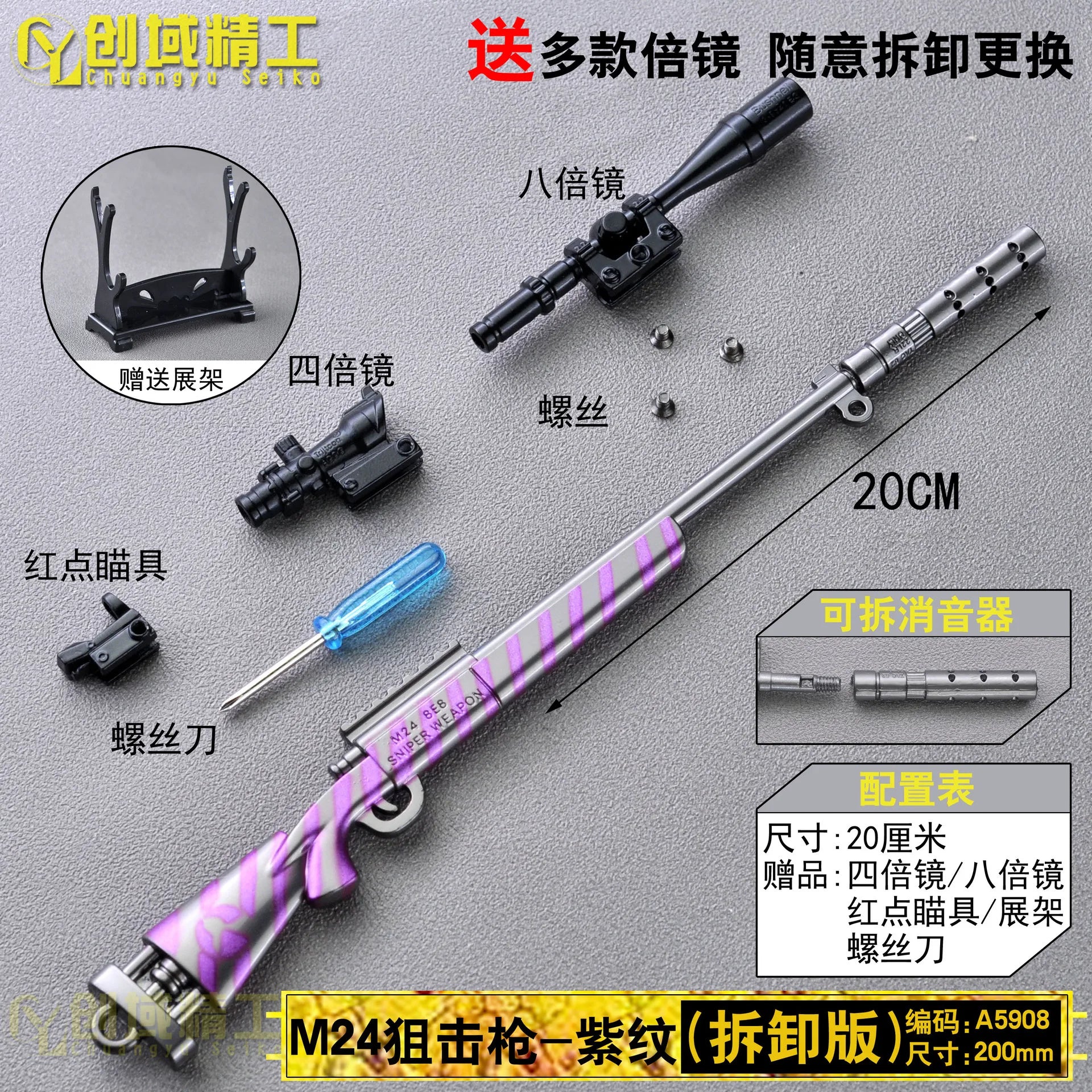 Miniature Alloy Model Keychain – Tactical Action Figure Accessory & Collectible Display Replica