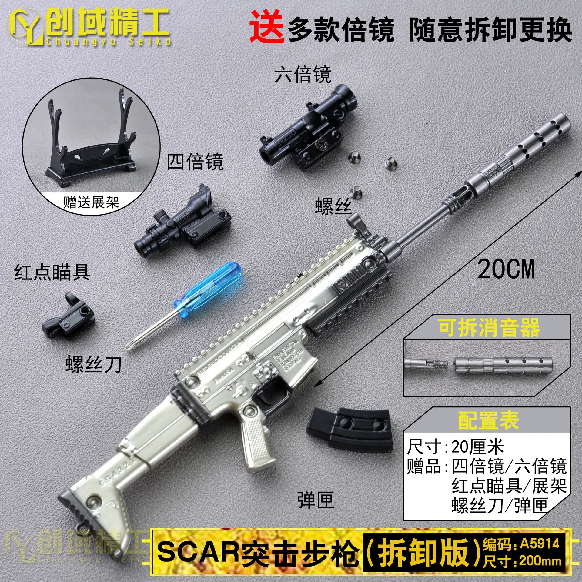 Miniature Alloy Model Keychain – Tactical Action Figure Accessory & Collectible Display Replica