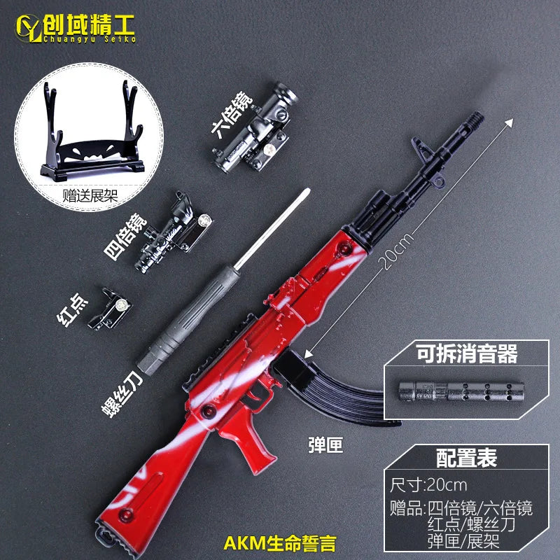 Miniature Alloy Model Keychain – Tactical Action Figure Accessory & Collectible Display Replica