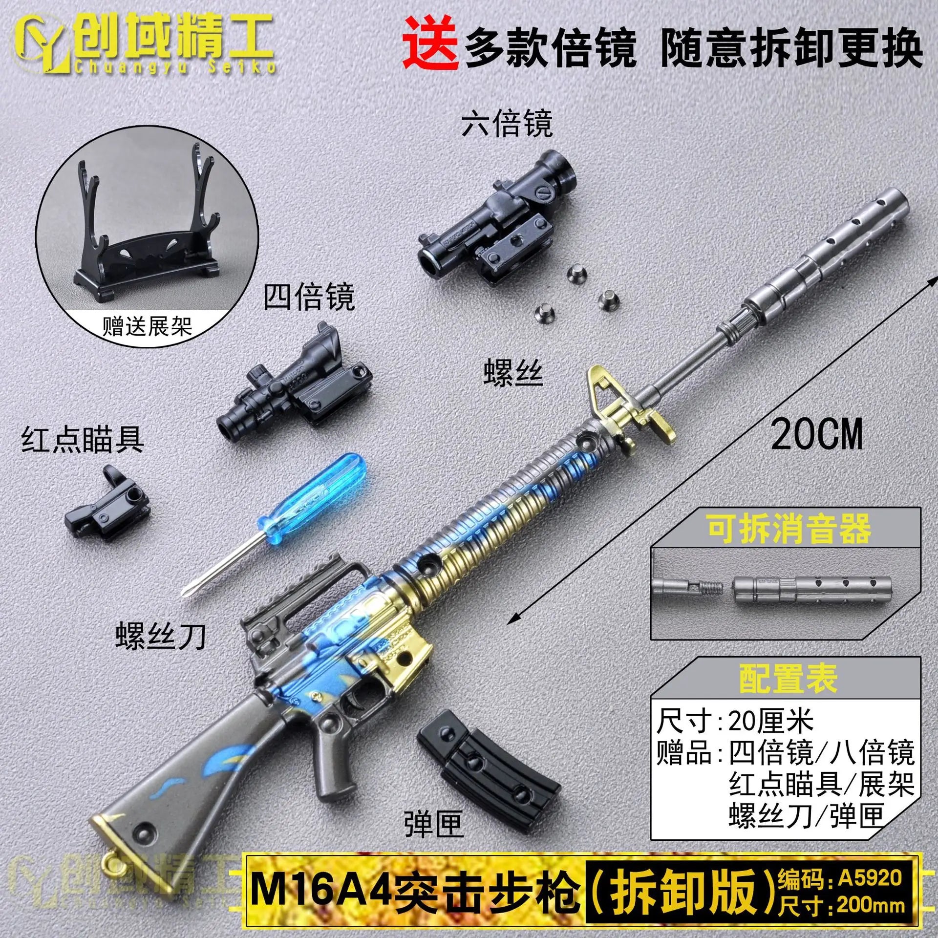 Miniature Alloy Model Keychain – Tactical Action Figure Accessory & Collectible Display Replica